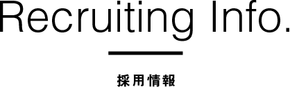 Recruiting Info 新卒採用 チップワンストップ Recruiting Site