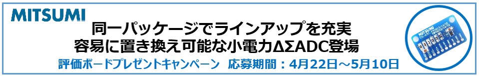 製品特集