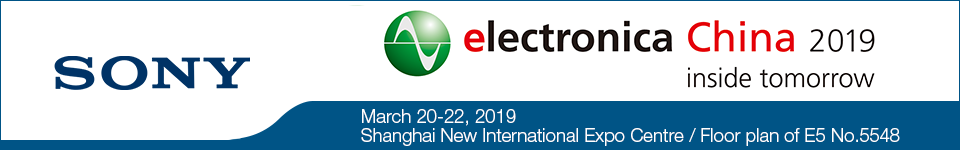 electronica China 2019 SiliconExpert