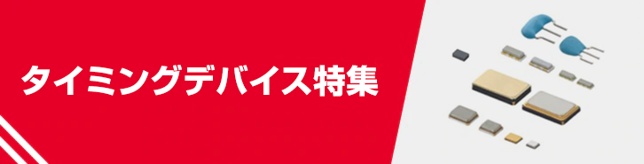 村田製作所の通販 - チップワンストップ 村田製作所の通販 - チップワンストップ
