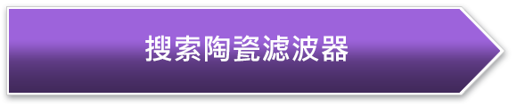Search Ceramic Filters